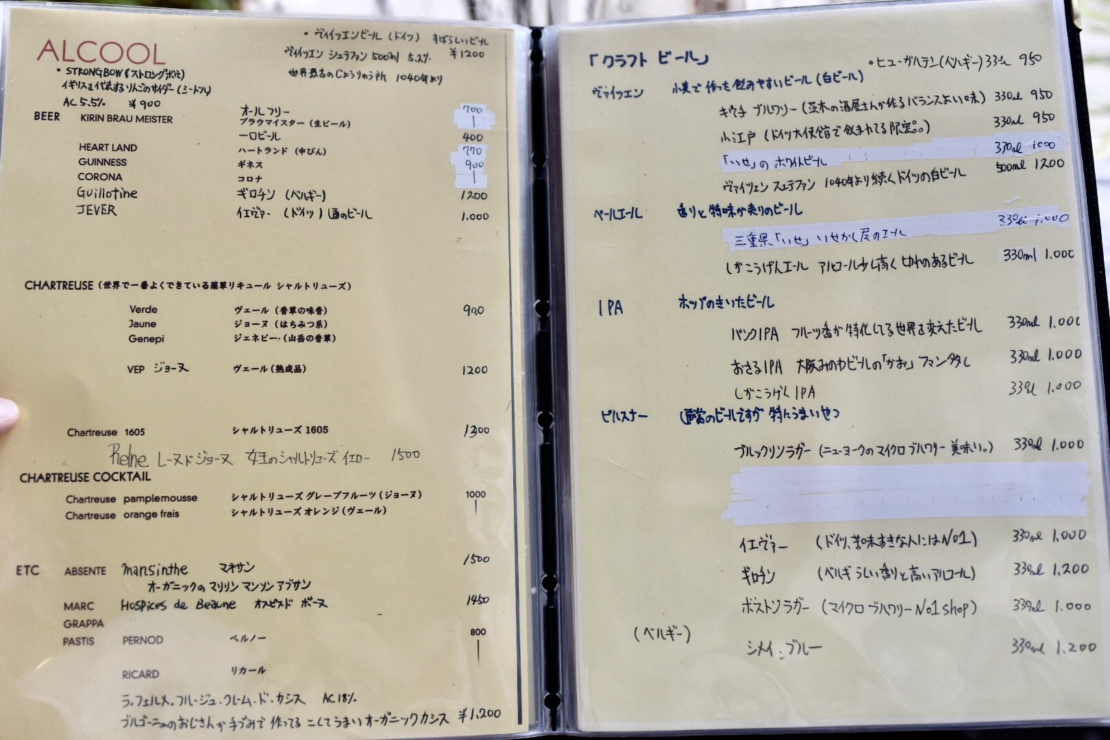 Menu image 3