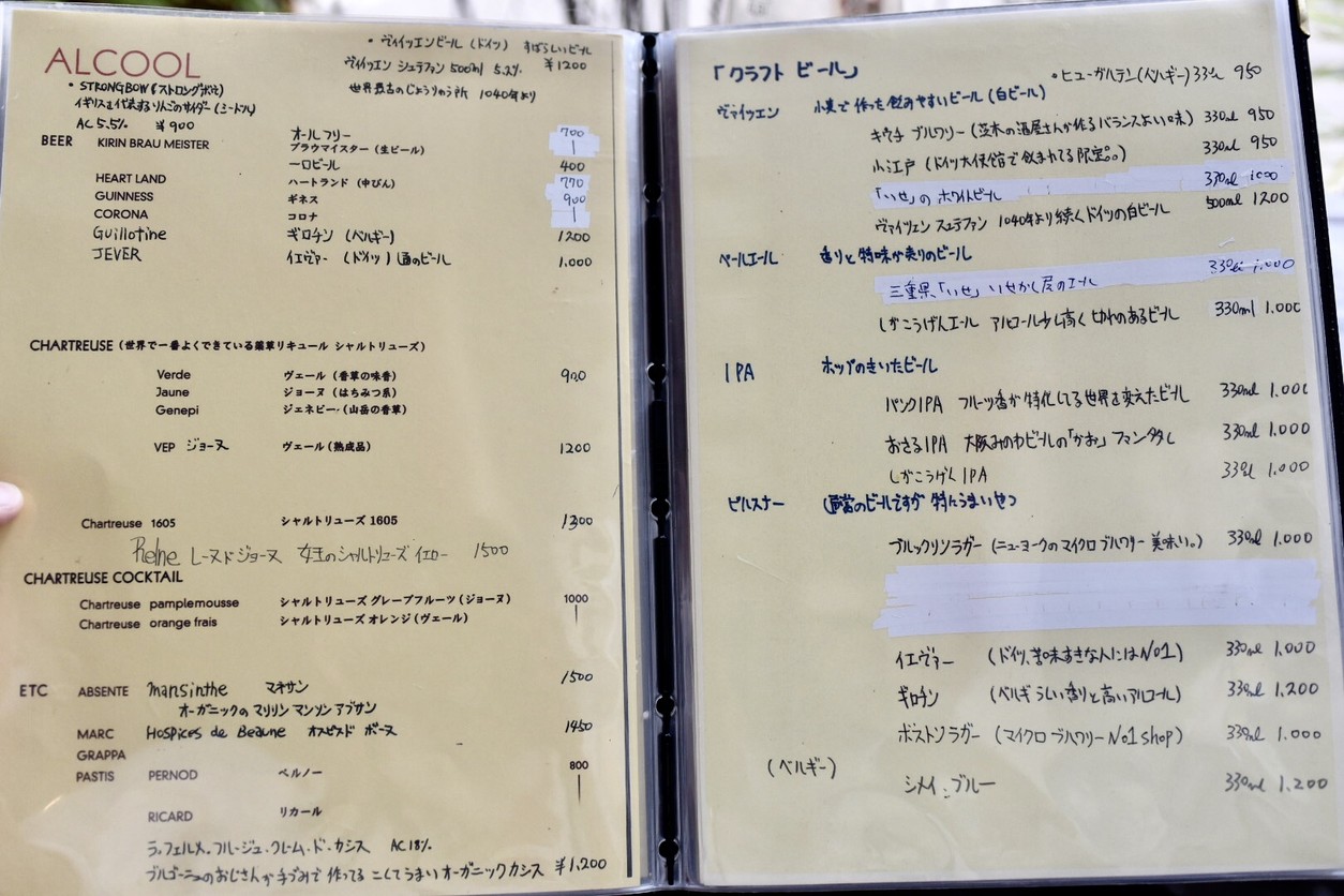 Picon Bar menu 3