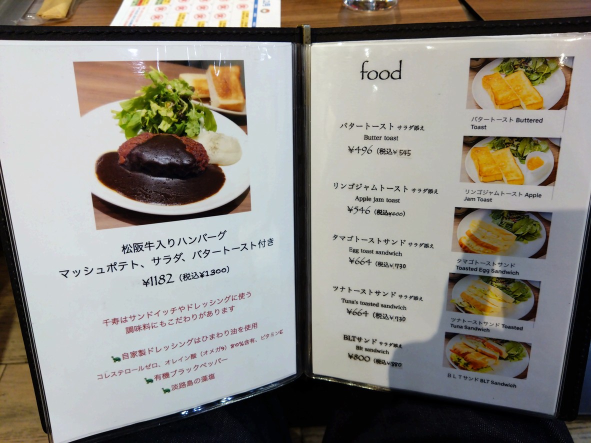 Sushi de pulpo pequeño menu 1
