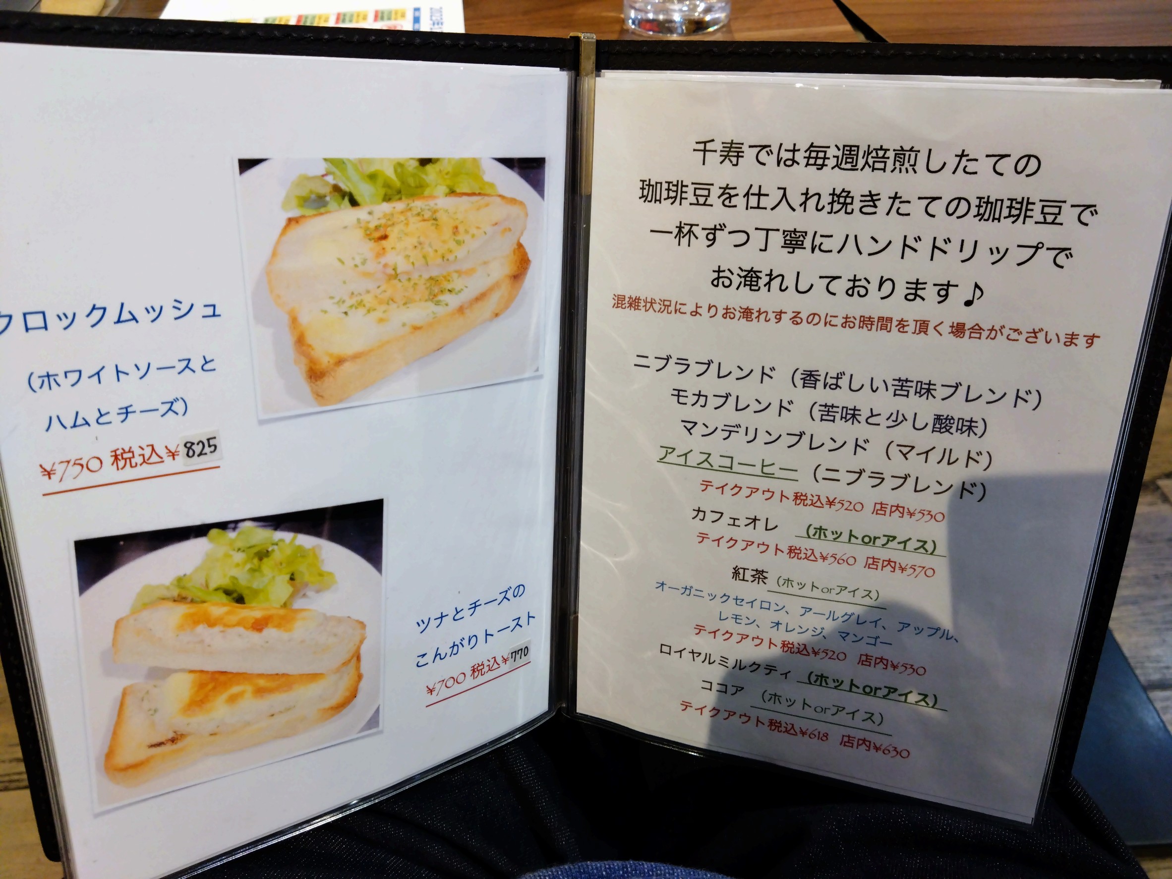 Menu image 2