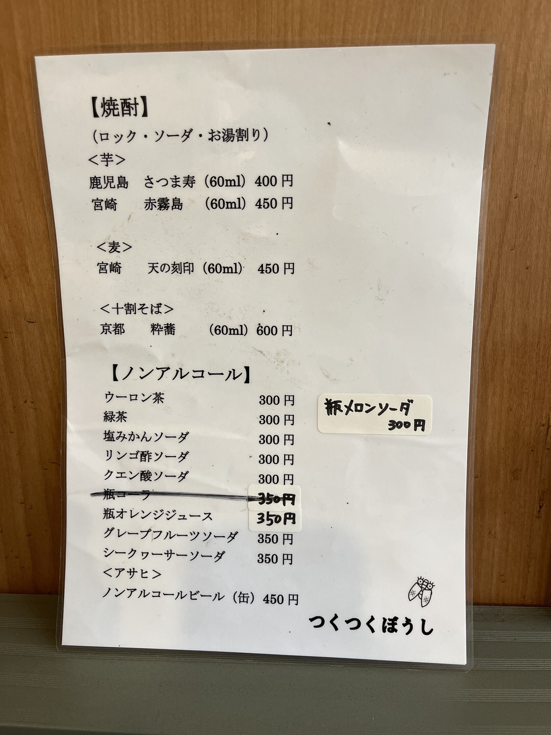 Menu image 3