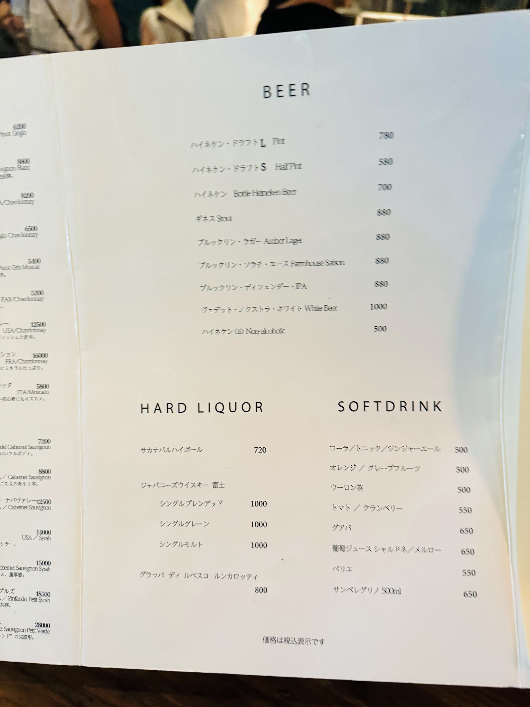 Menu image 4