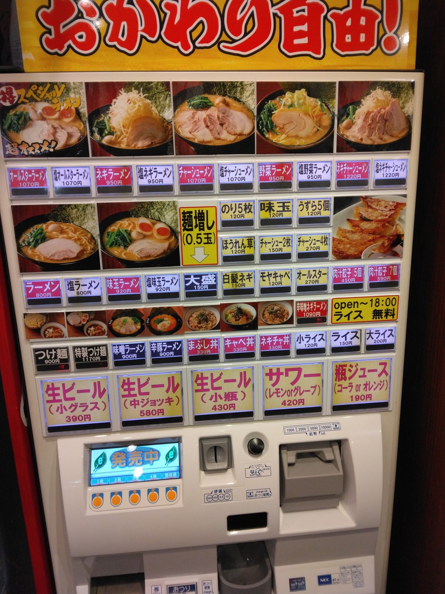 키와미야 메이다이마에점 menu 1