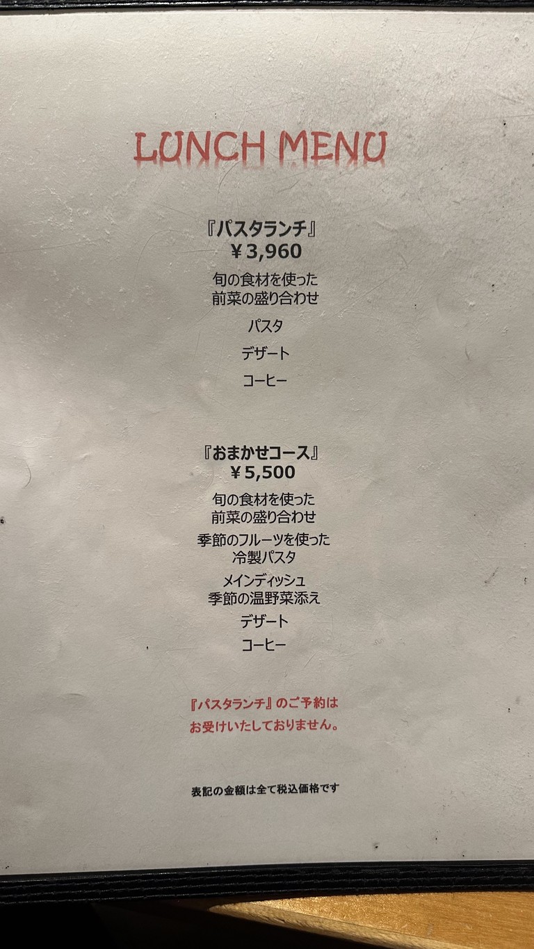 Dal Matto menu 2