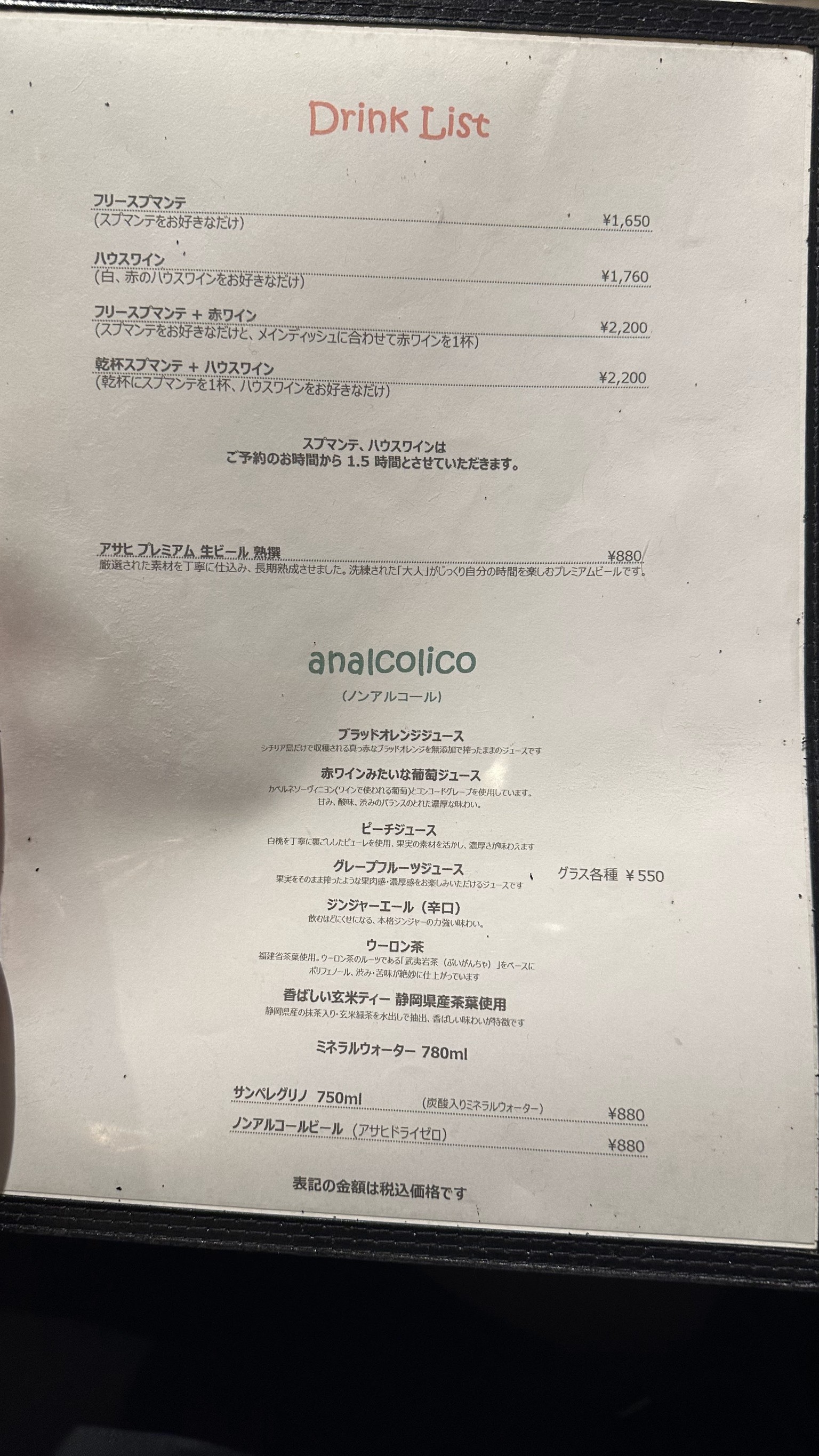 Menu image 3