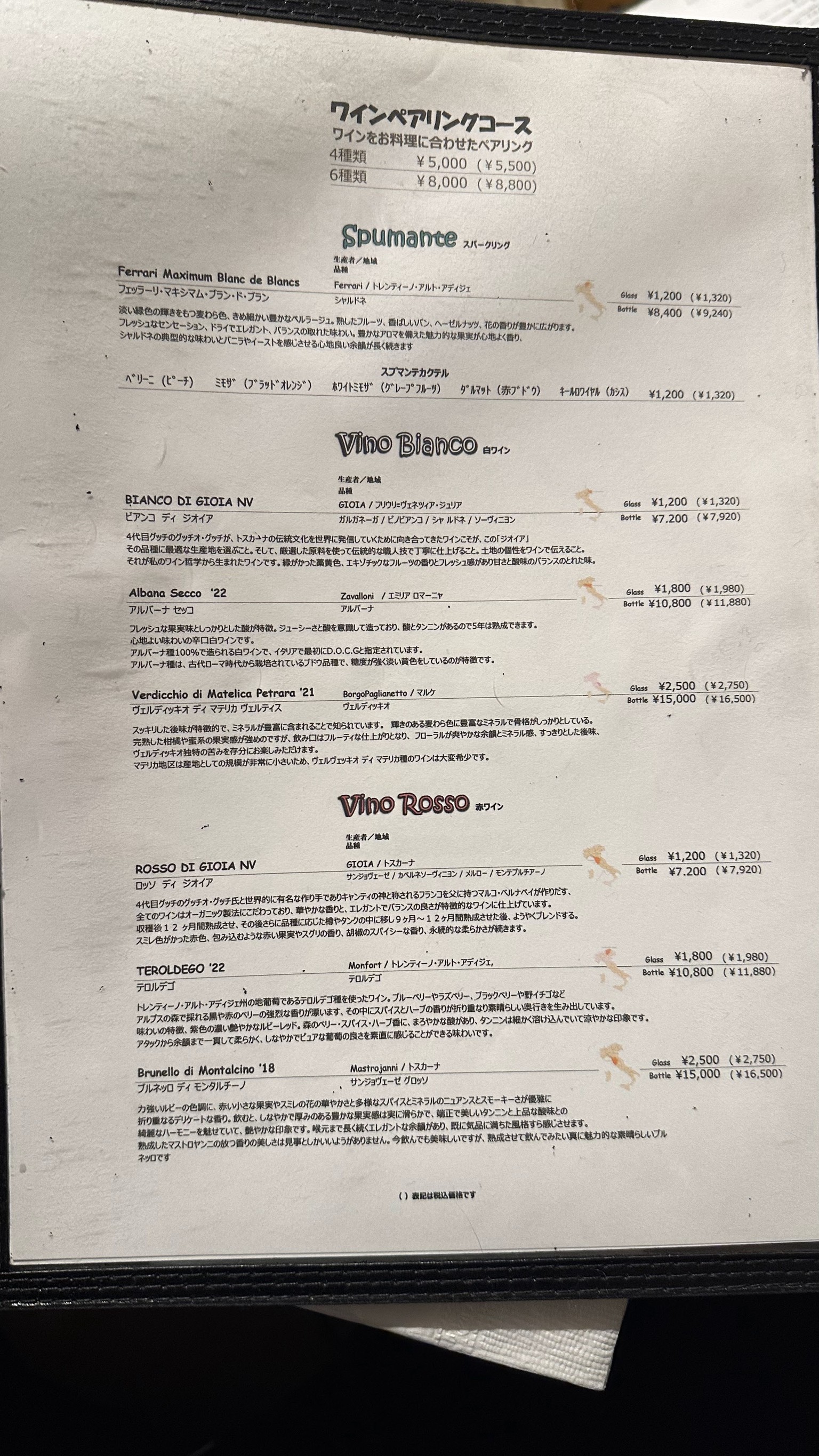 Menu image 4