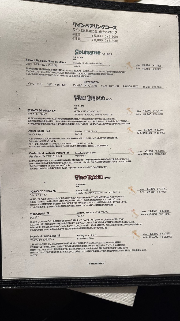 Dal Matto menu 4