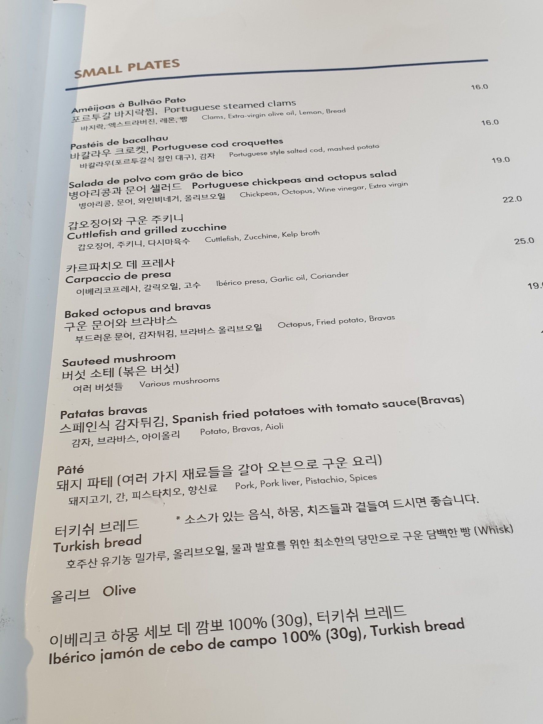 Menu image 3