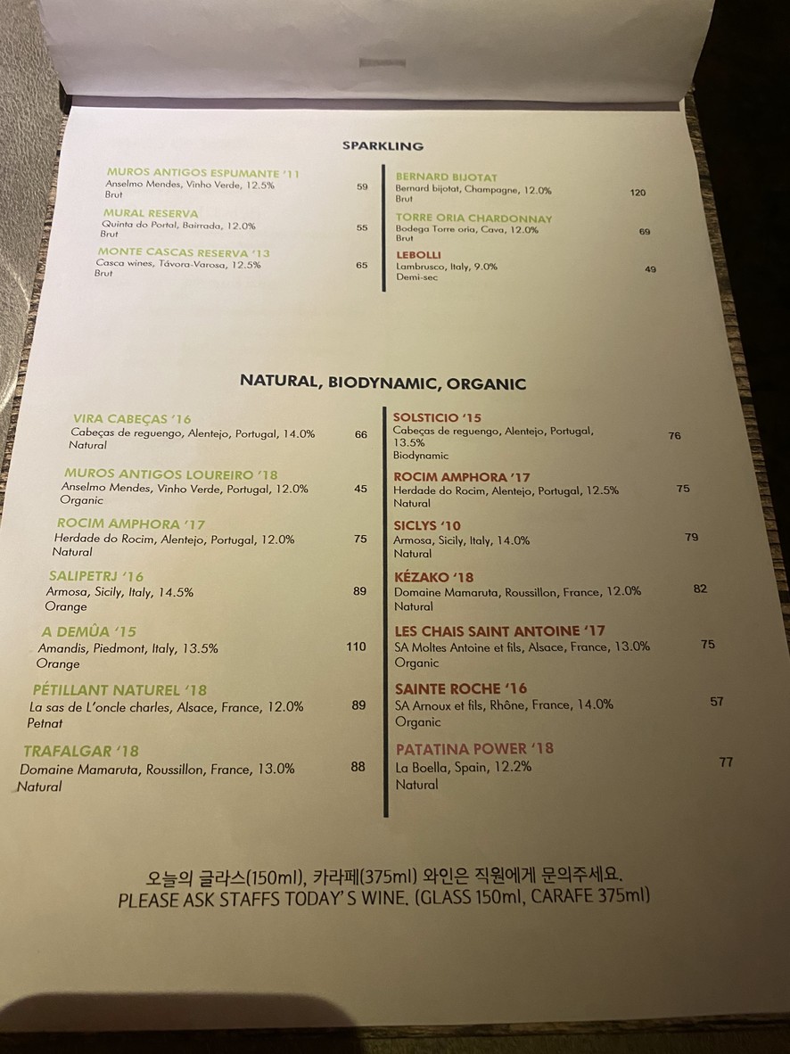 Namsan Winery menu 6