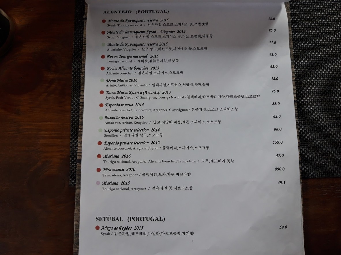 Namsan Winery menu 7
