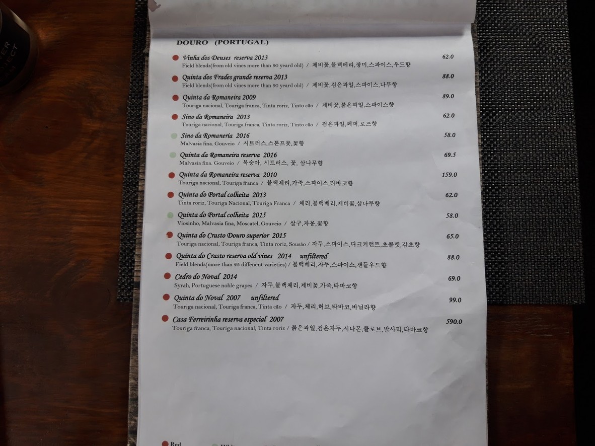 Namsan Winery menu 8