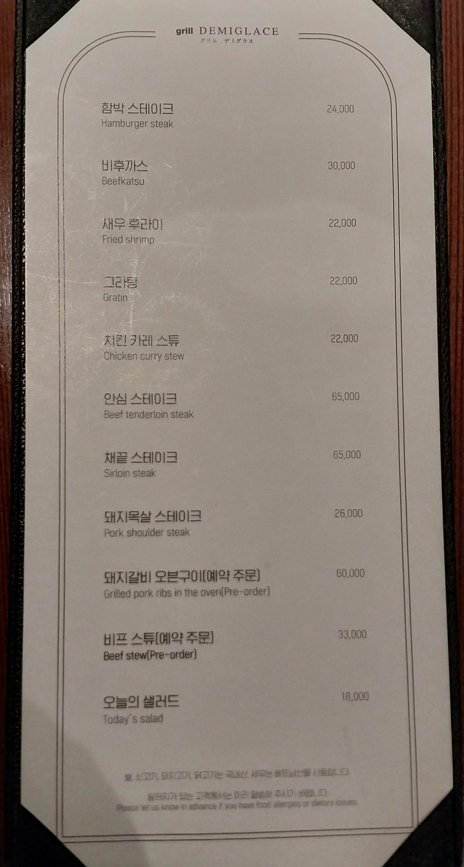 Menu image 1