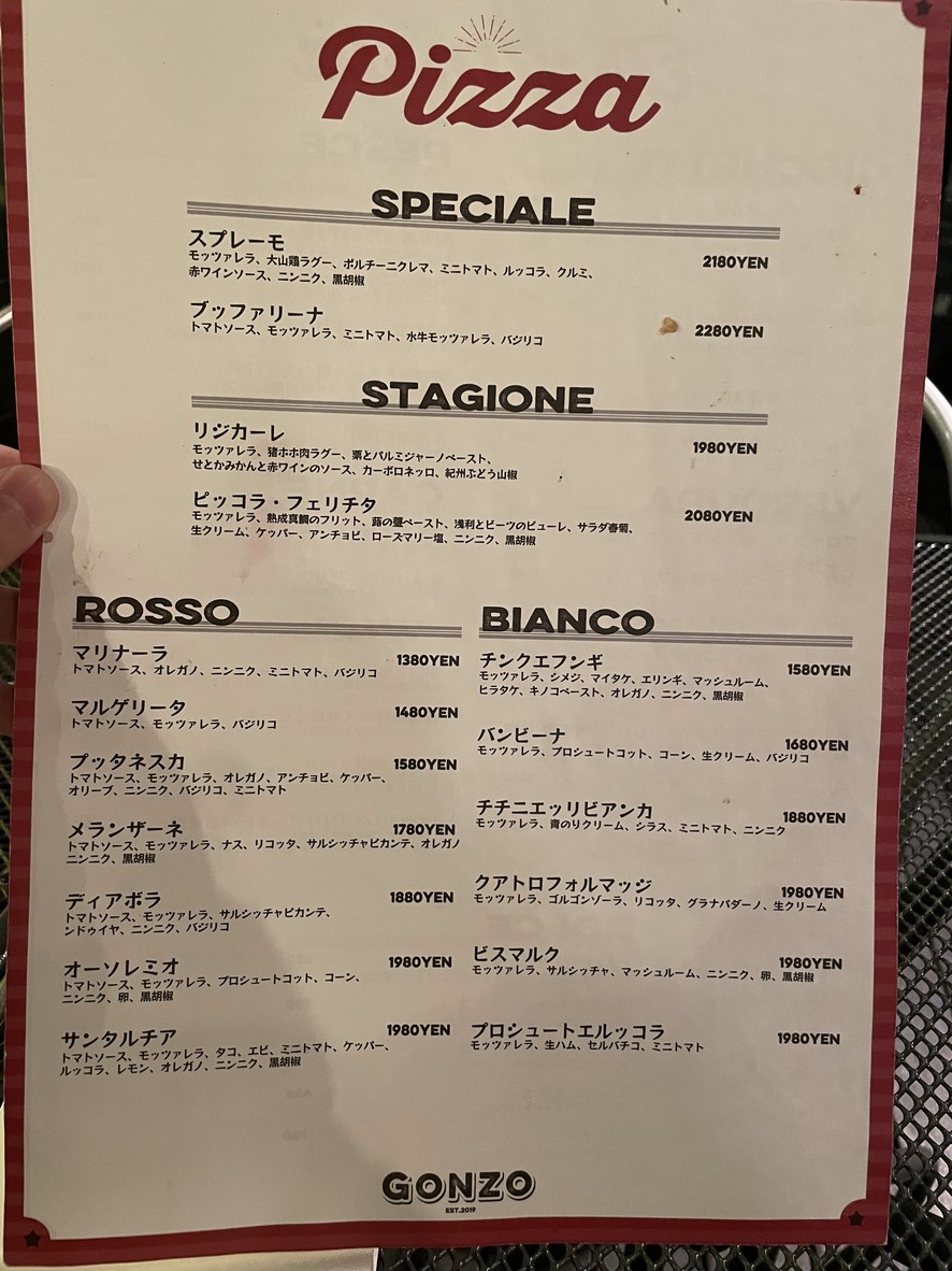 Gonzo Pizzeria & Trattoria menu 3