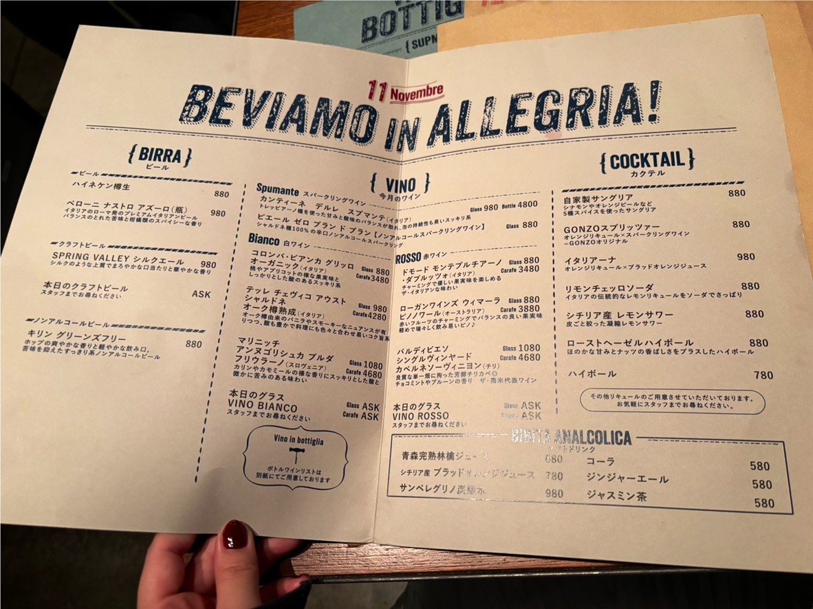 Gonzo Pizzeria & Trattoria menu 4