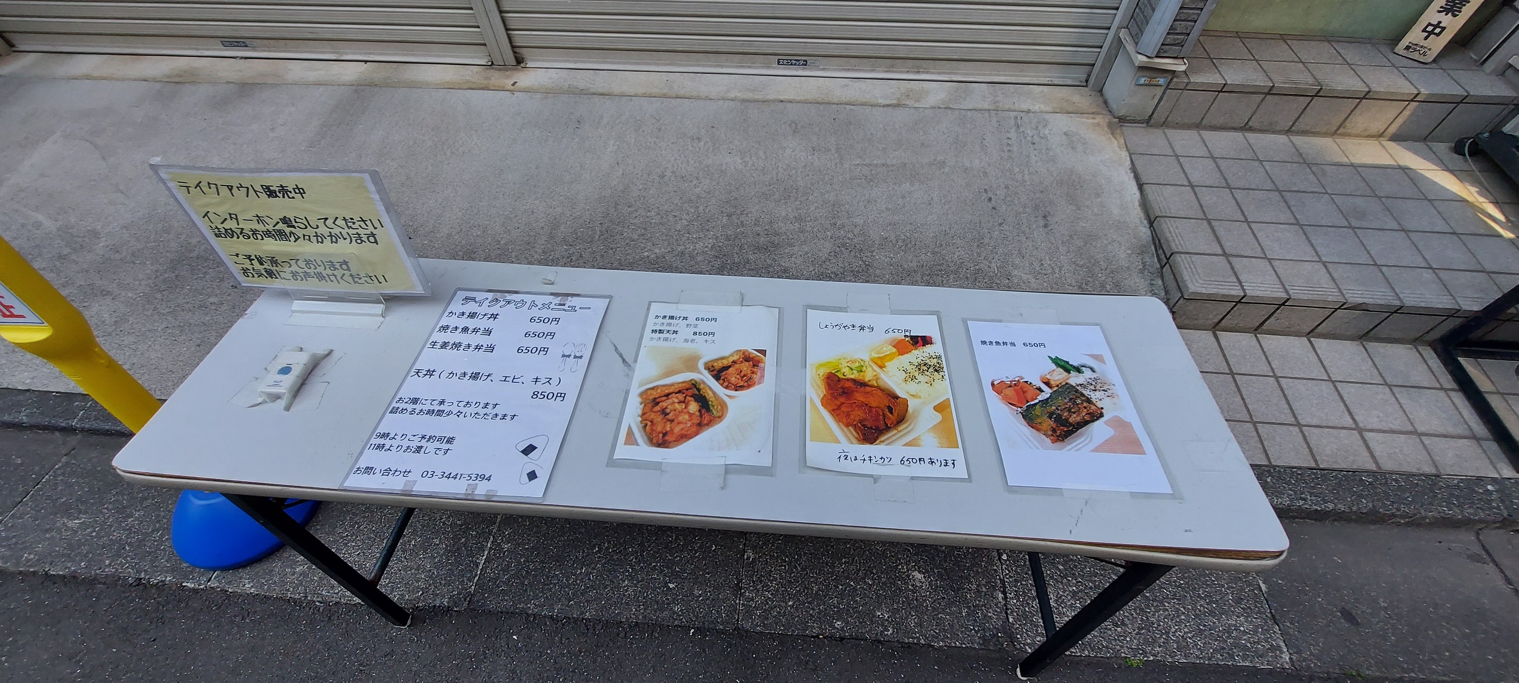 Menu image 1