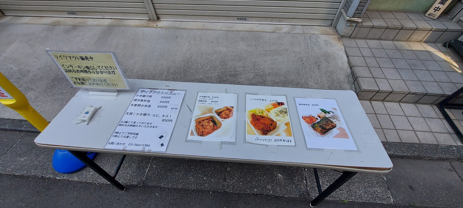 Hinoya menu 1