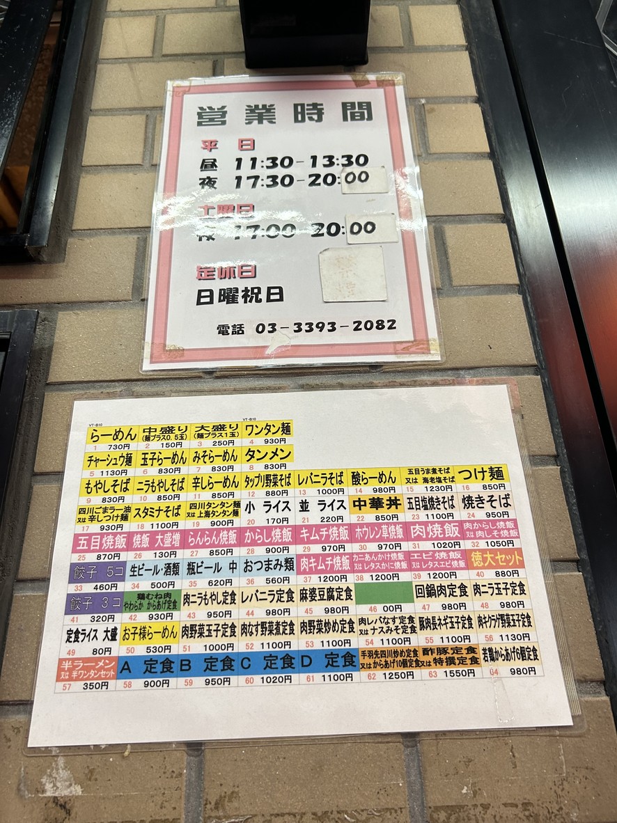 특대 menu 1