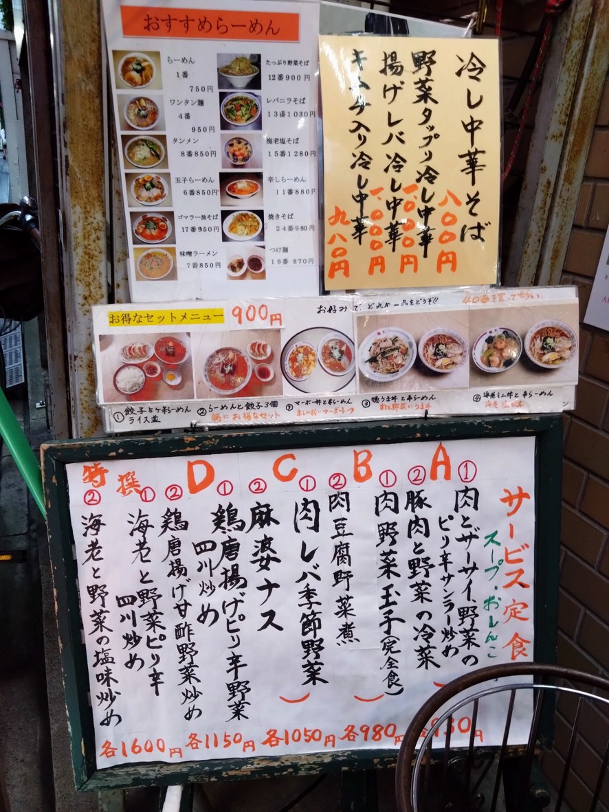 특대 menu 3