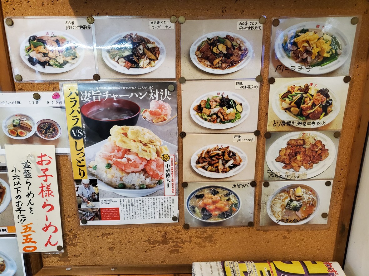 특대 menu 5