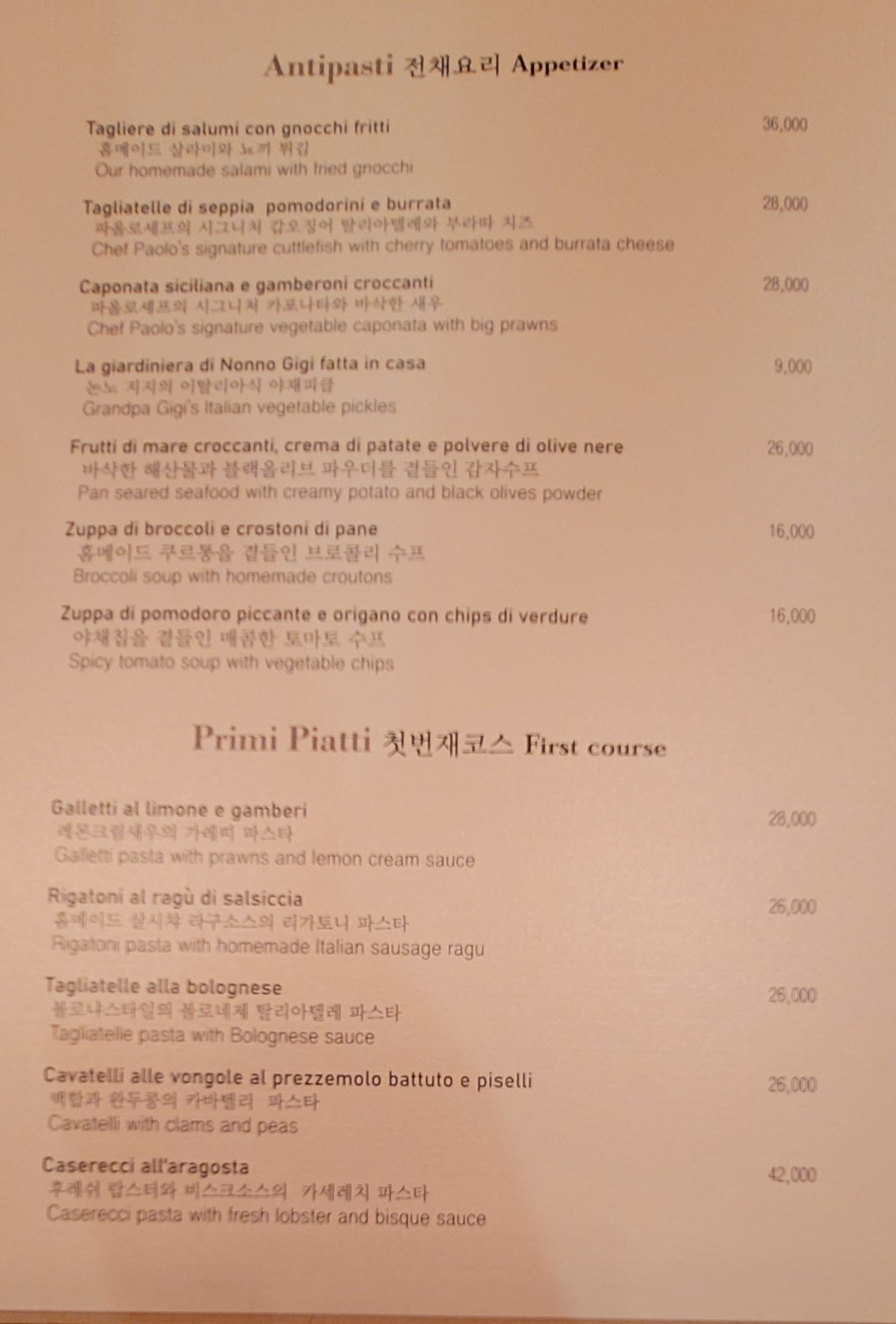 Menu image 1