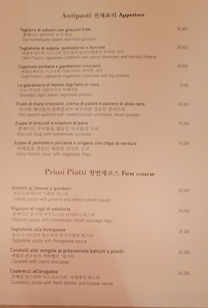 Paolo de Maria menu 1