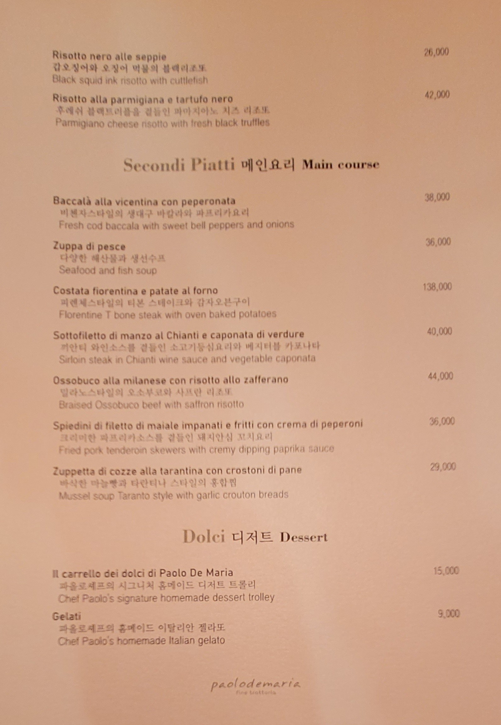 Menu image 2
