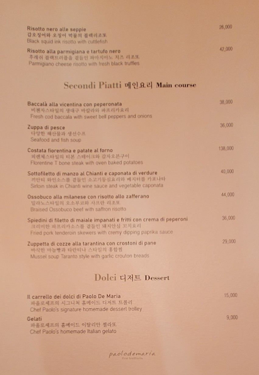 Paolo de Maria menu 2