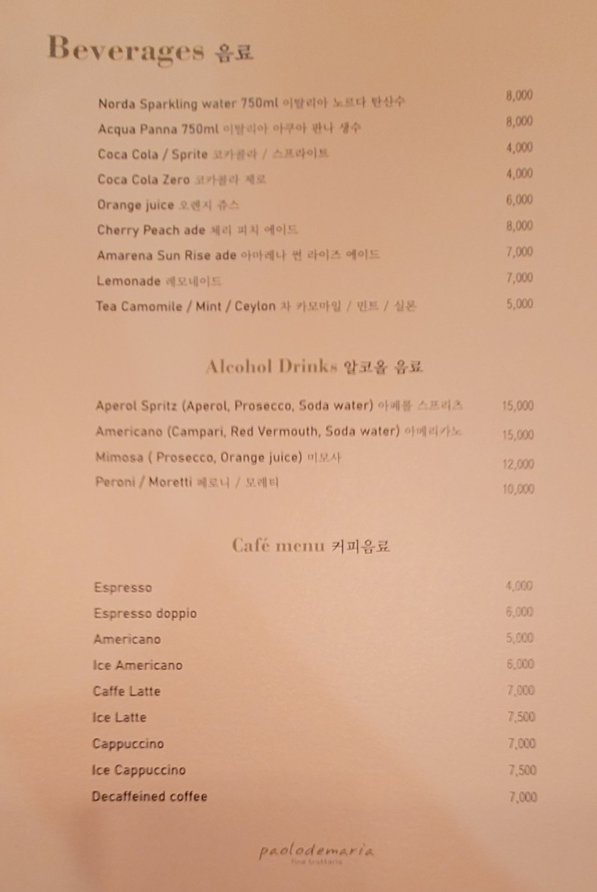 Paolo de Maria menu 3
