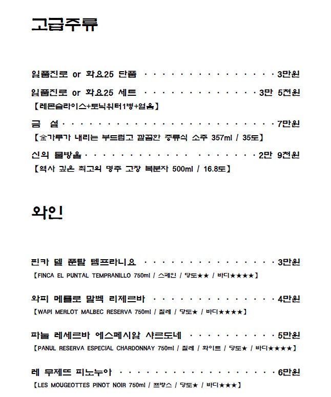 Menu image 4