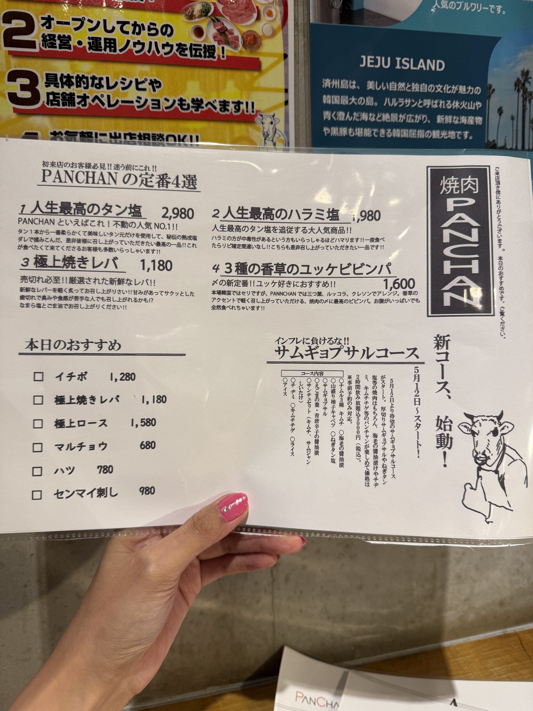 Menu image 1