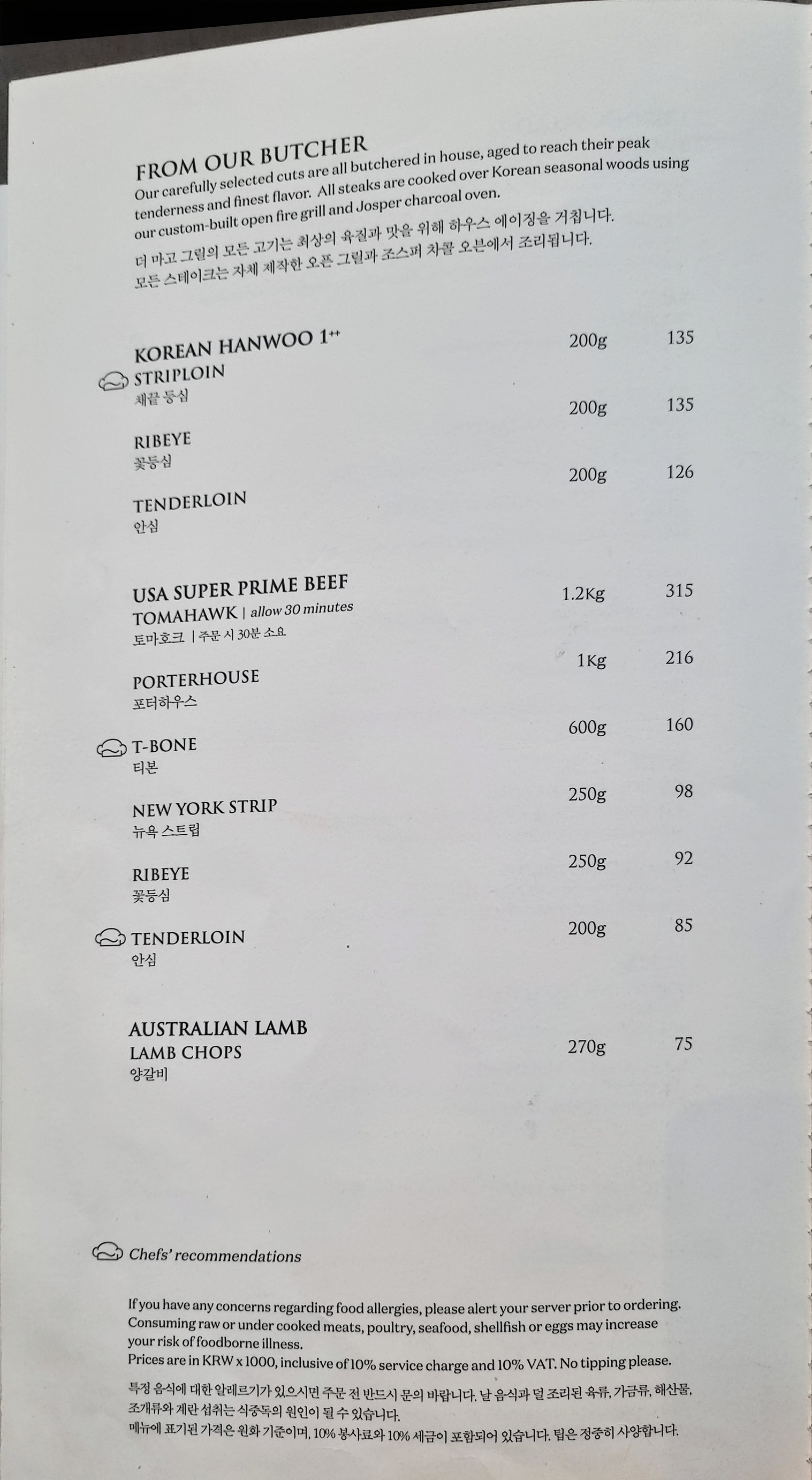 Menu image 2