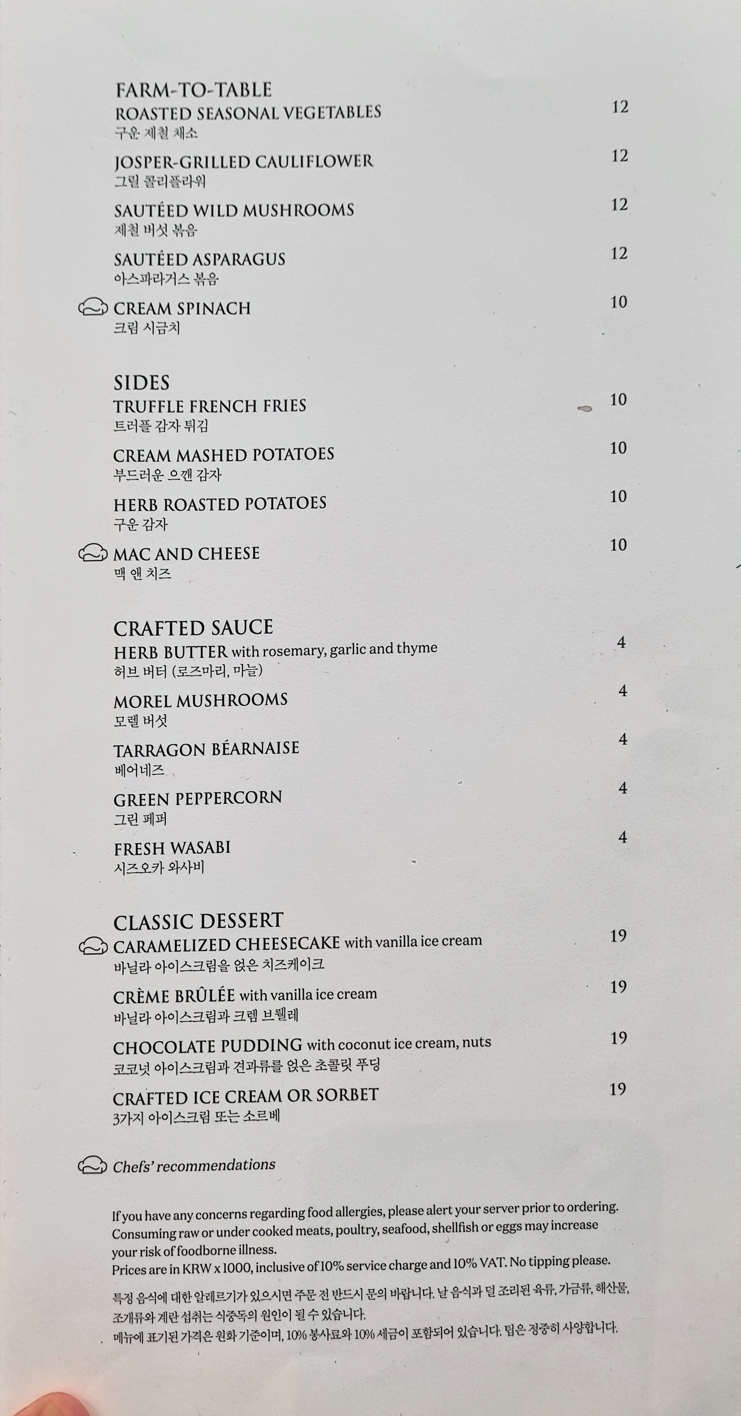 Menu image 3