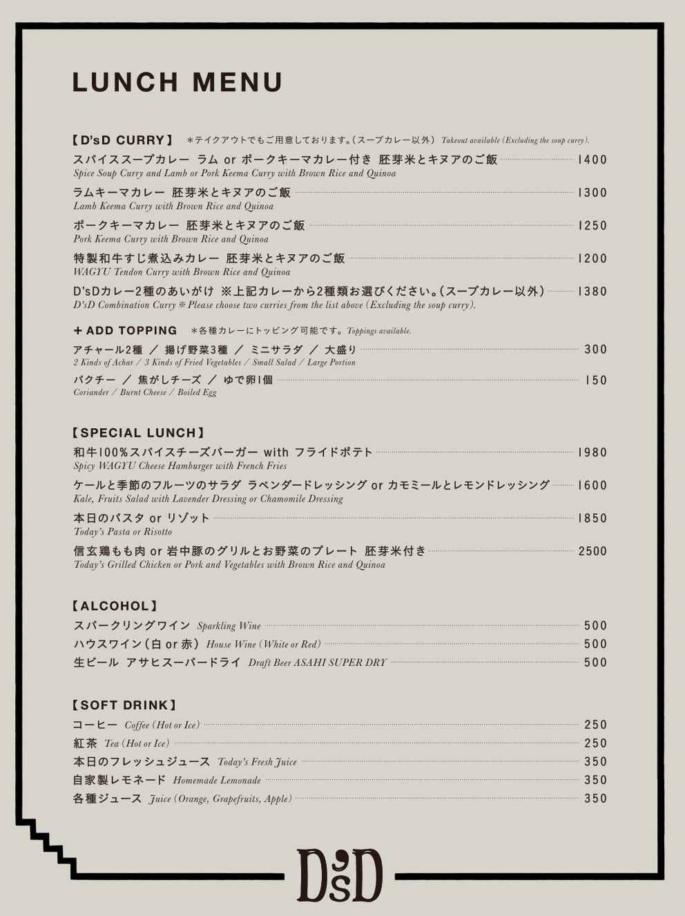 Menu image 3
