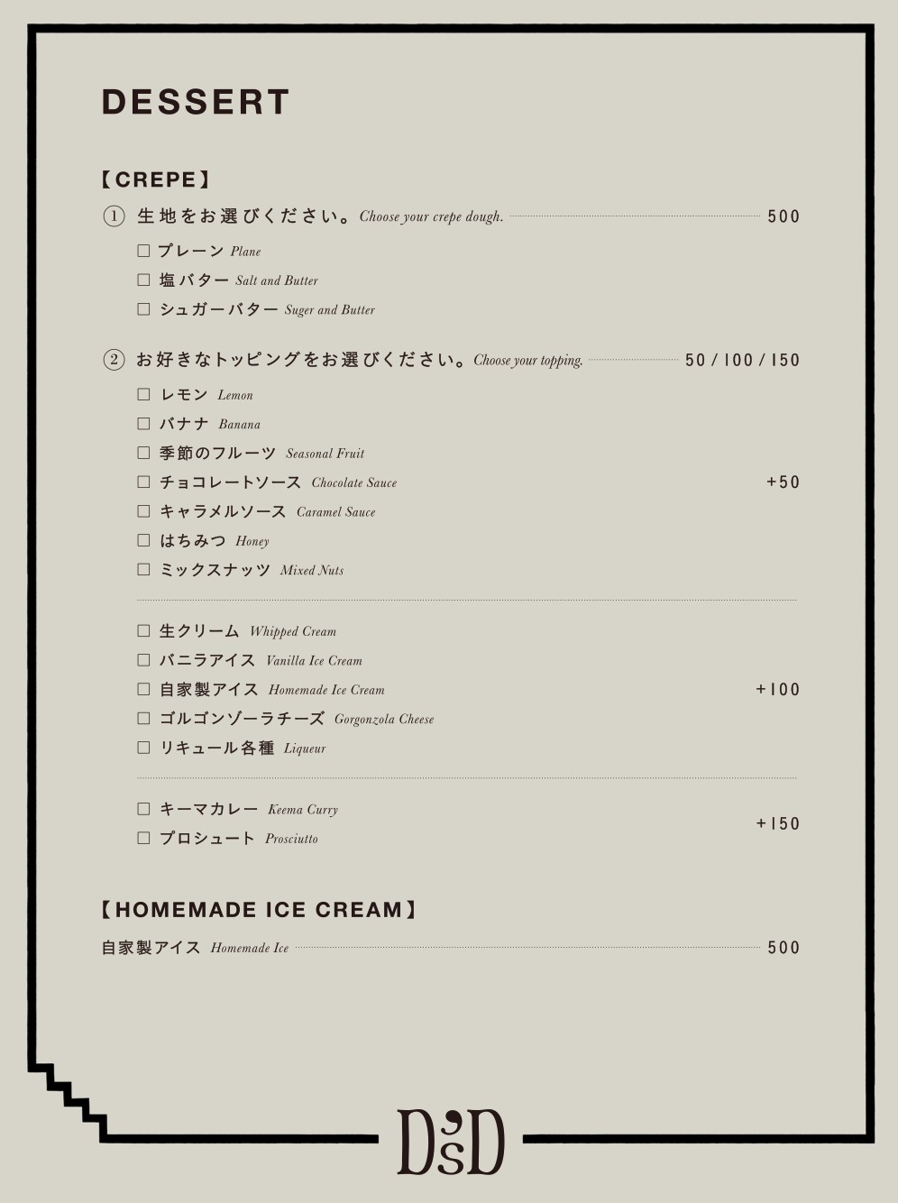 Menu image 4