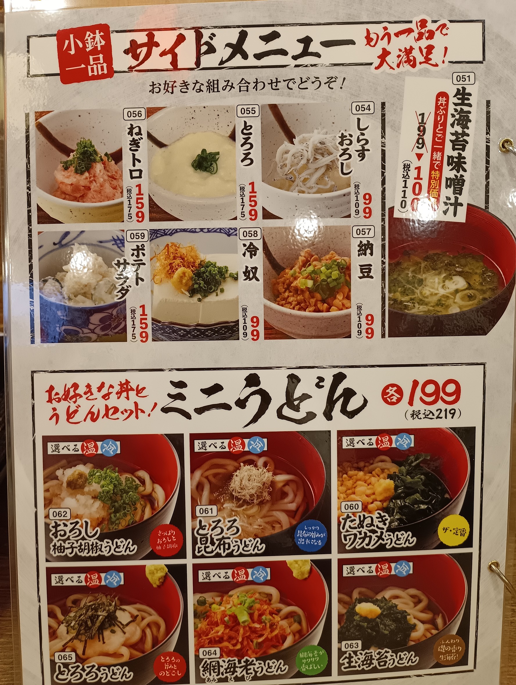Menu image 5