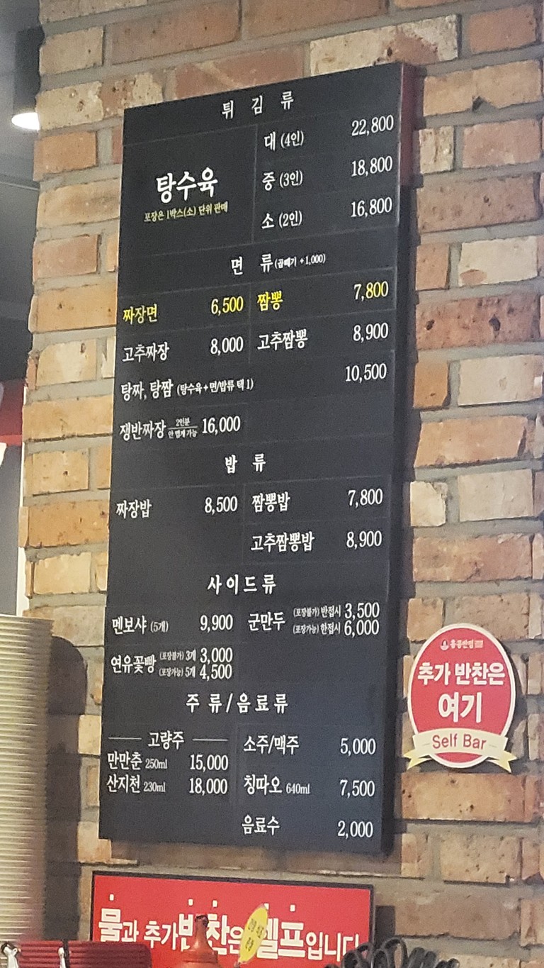 香港饭店0410 金川市兴거리店 menu 1