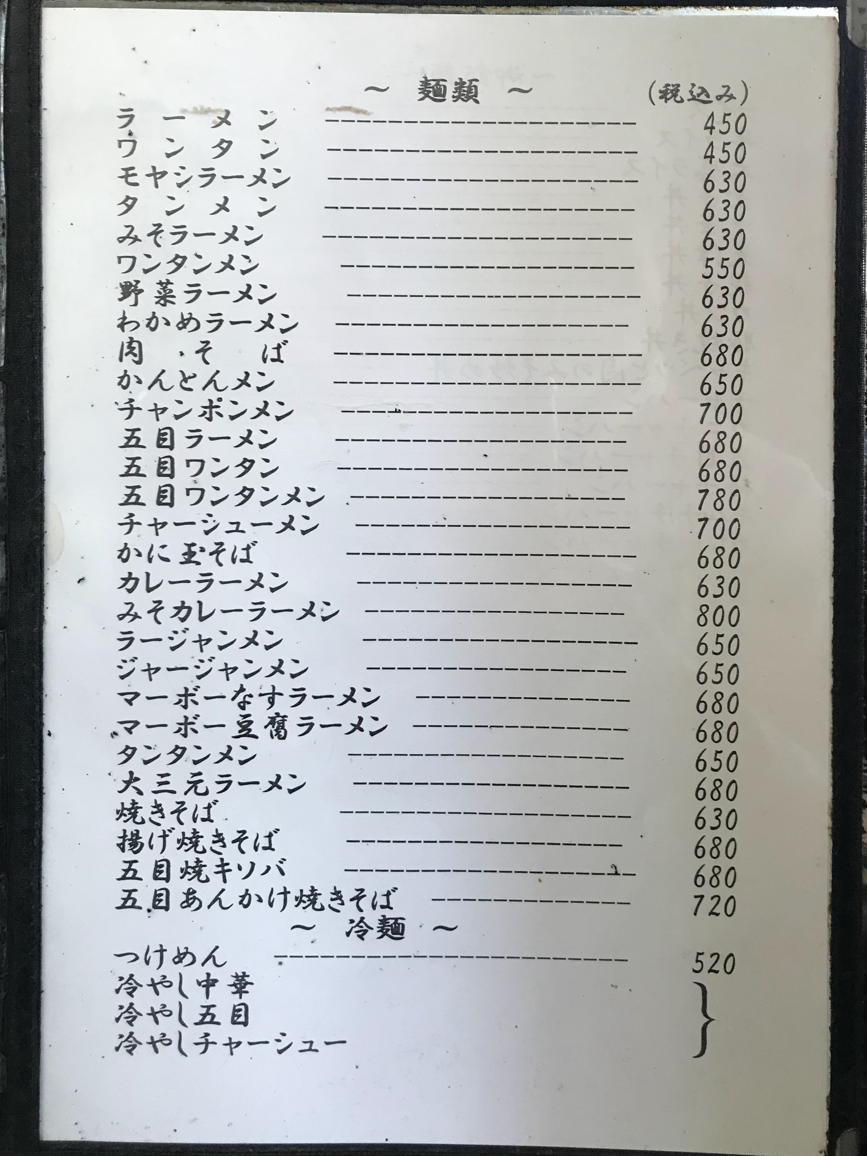 Menu image 1