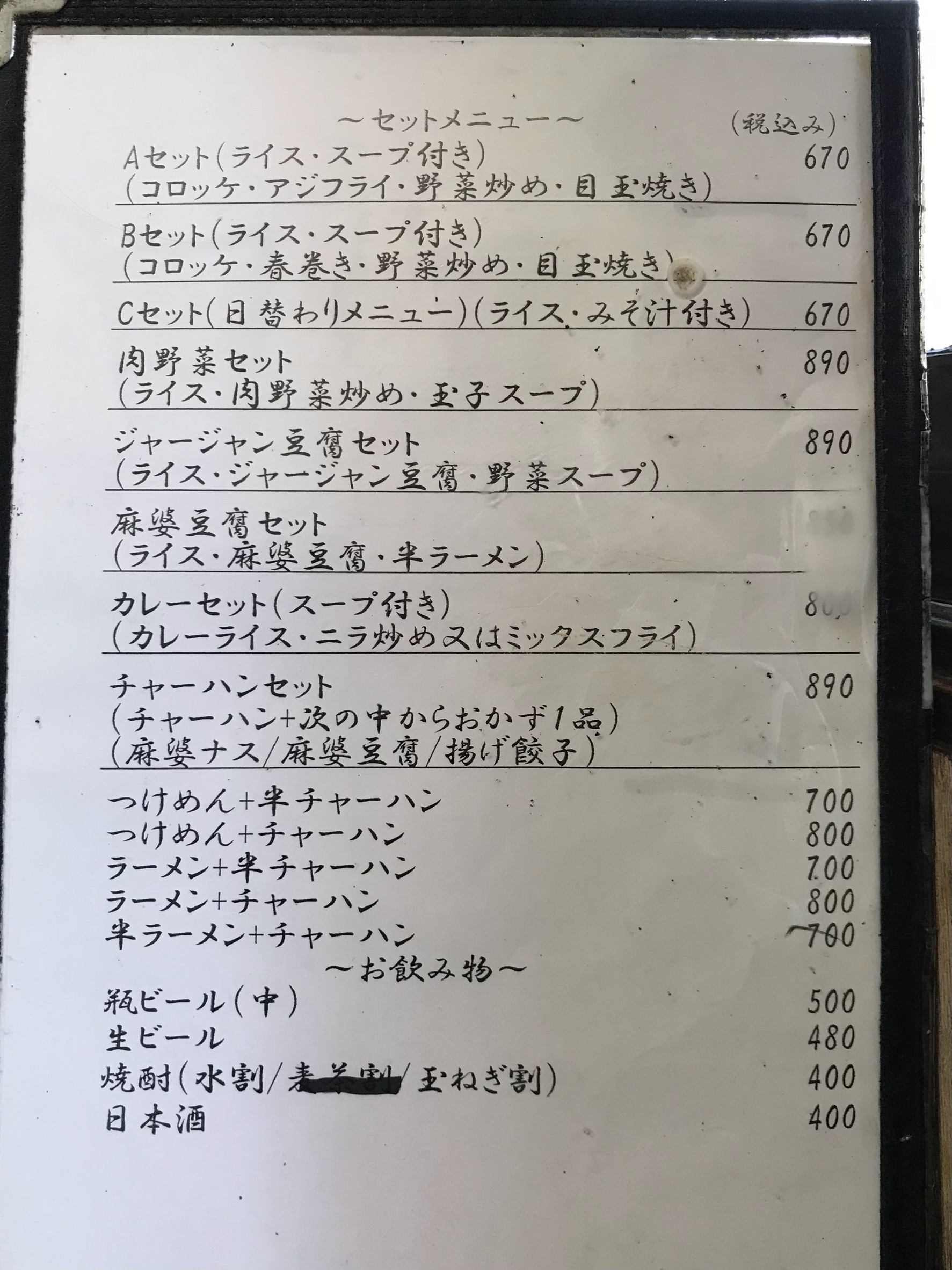 Menu image 4