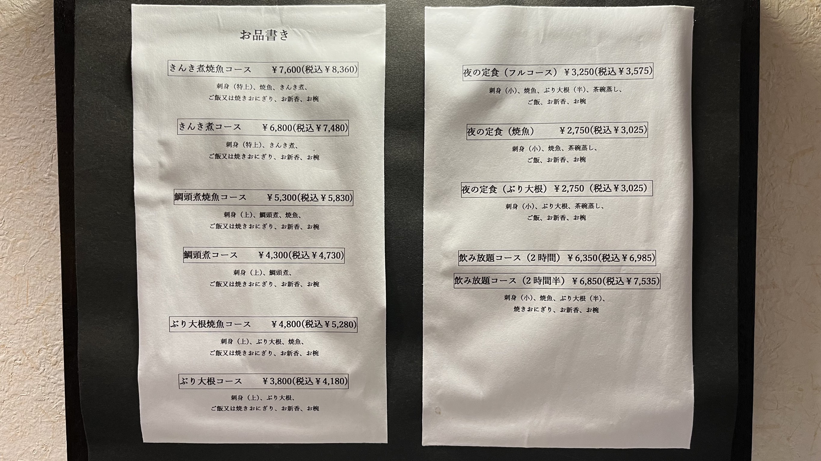 Menu image 2