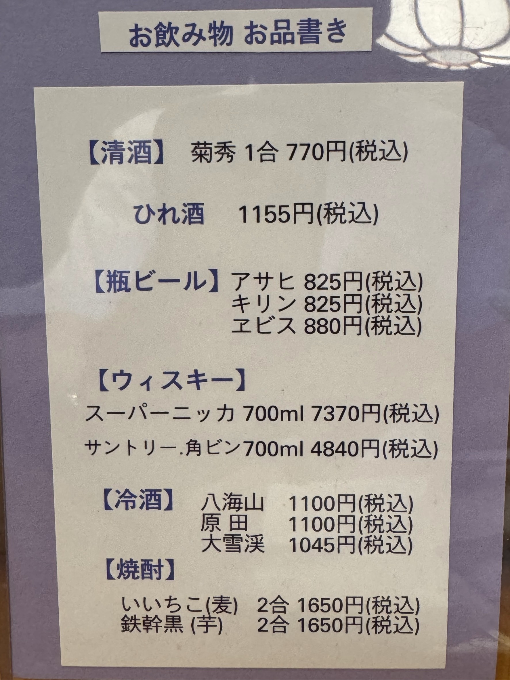 Menu image 4