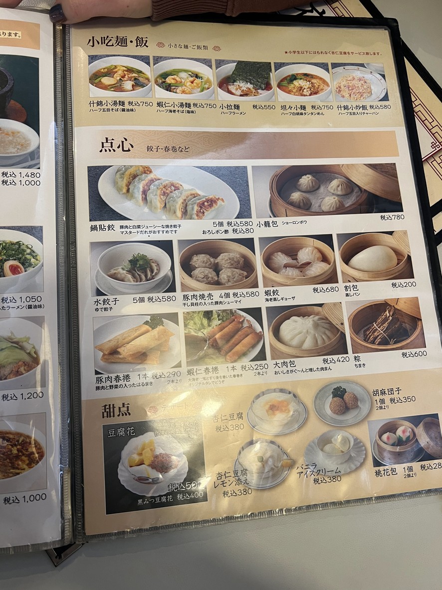 Kazan menu 6