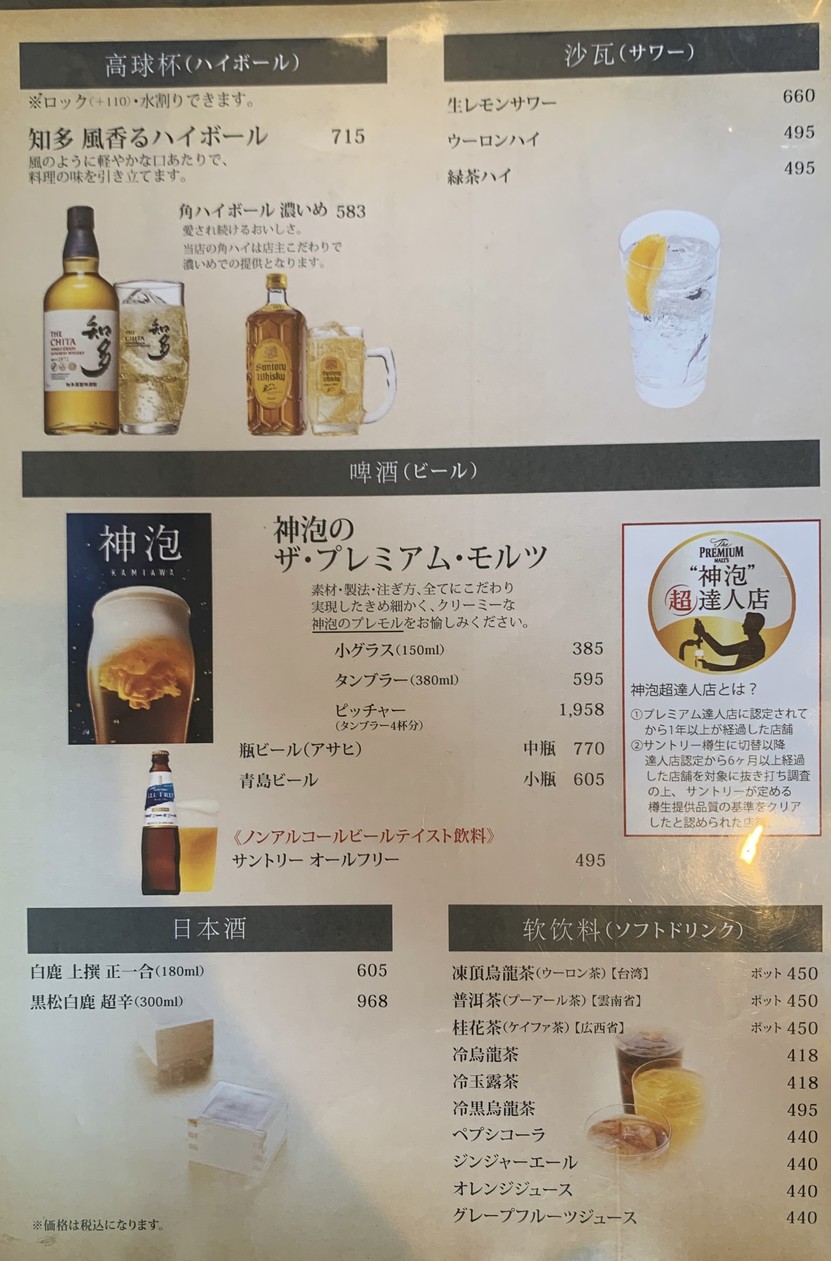 Kazan menu 7