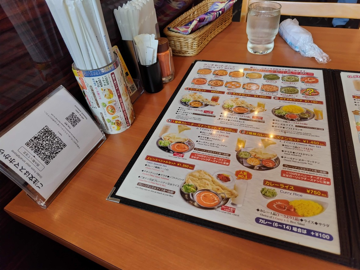 YABIN Takatsuten menu 1