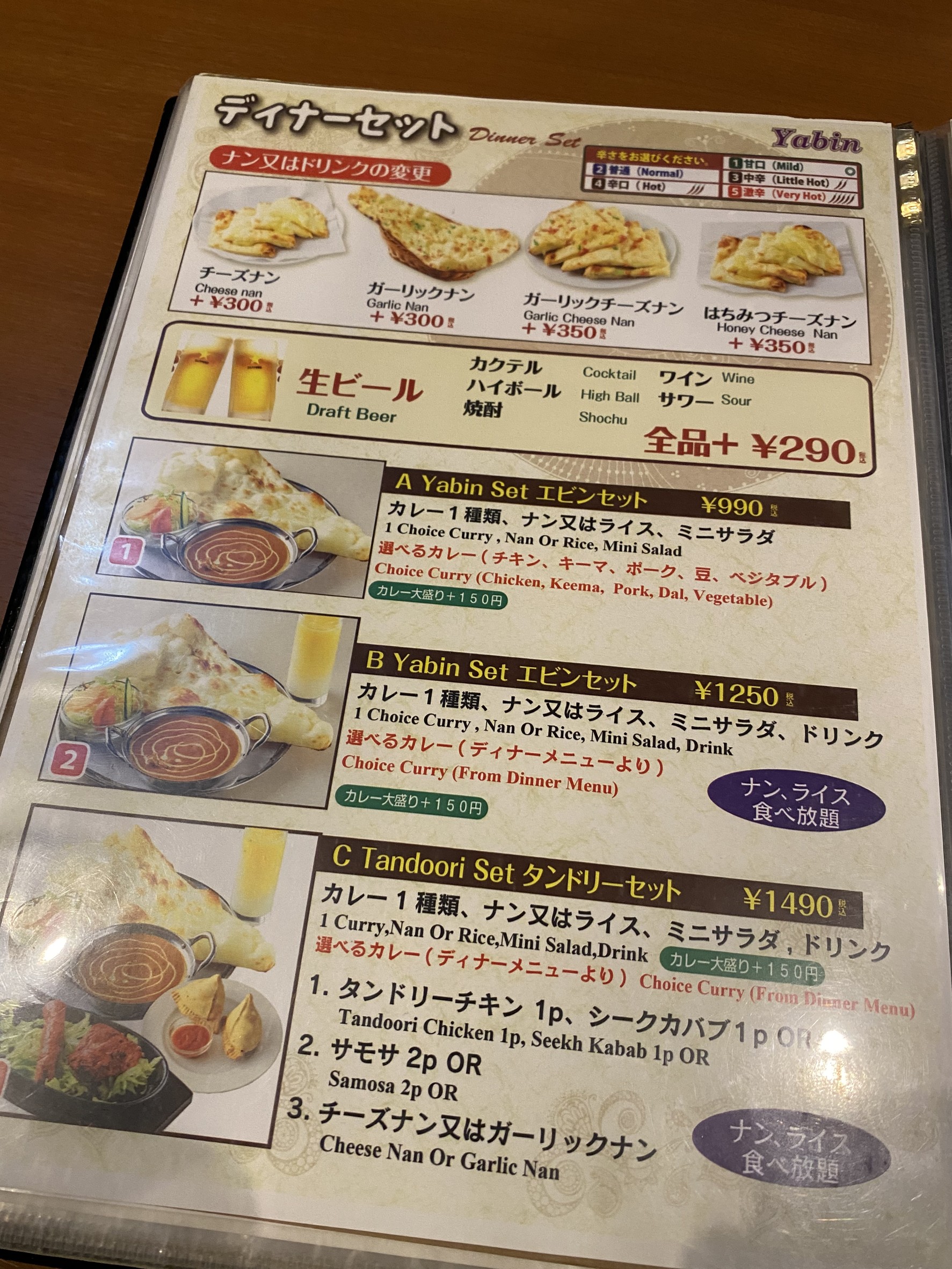 Menu image 2