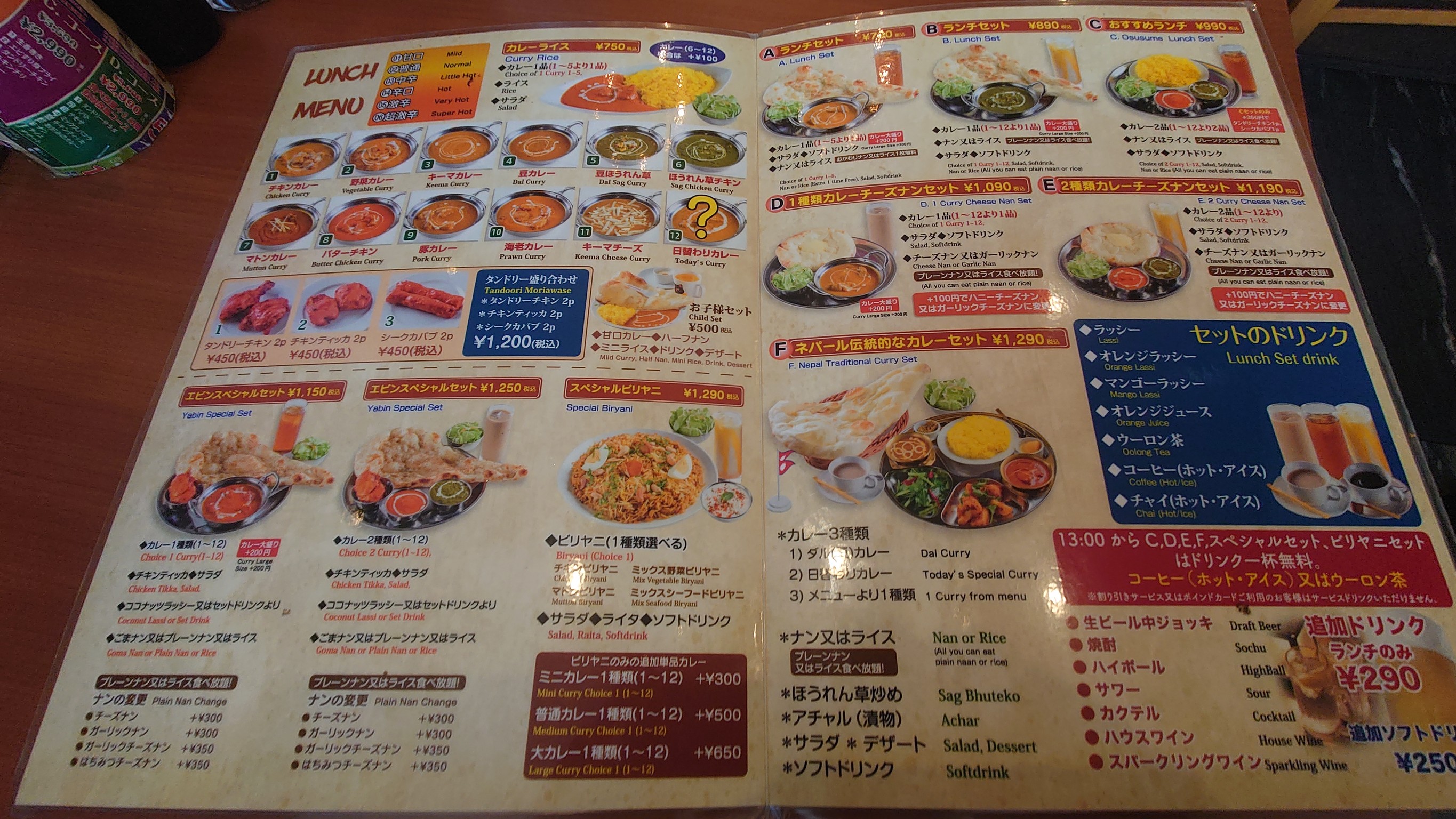 Menu image 4