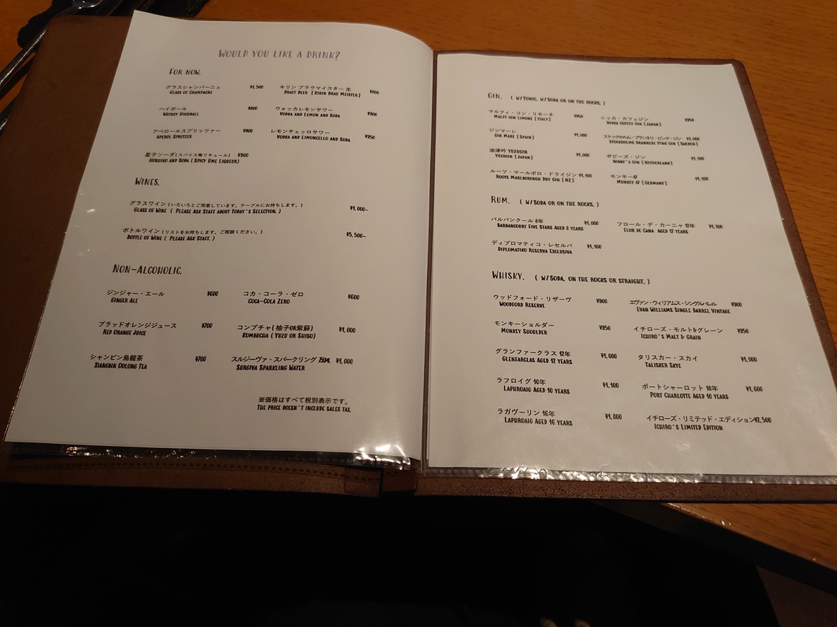 CUJORL menu 4