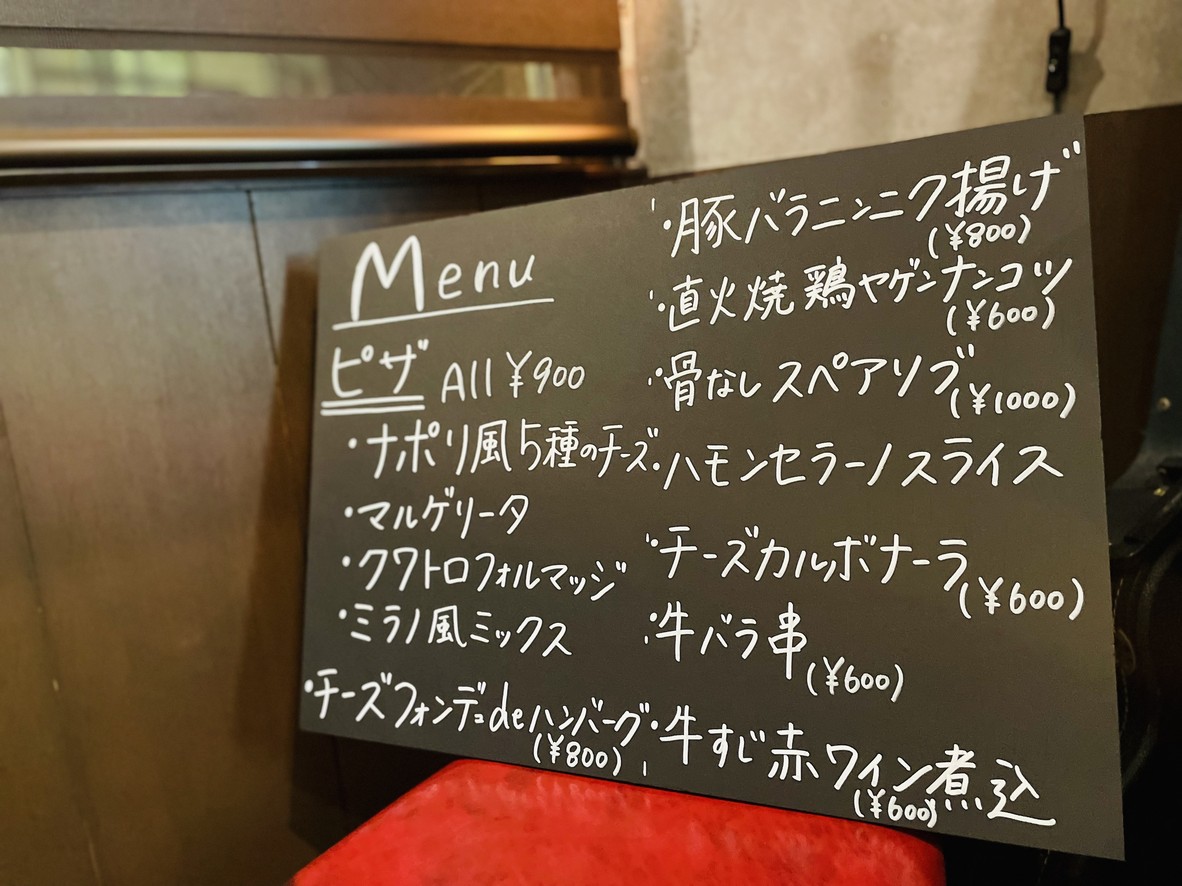 LAZOS menu 1