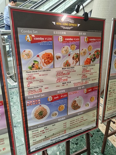 HONGKONG EXPRESS Le PARC