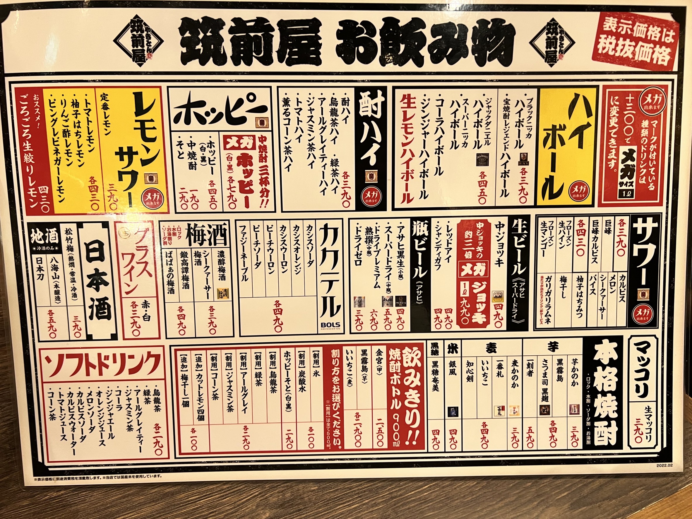 Menu image 3