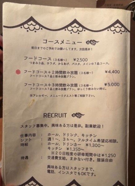 Kuaruta menu 1